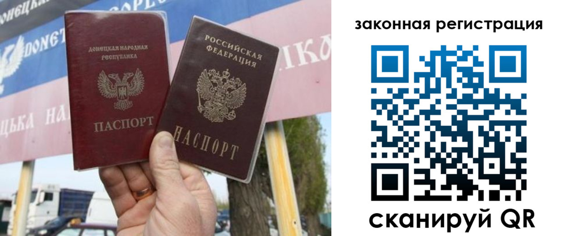 временная регистрация в квартире в Крымске