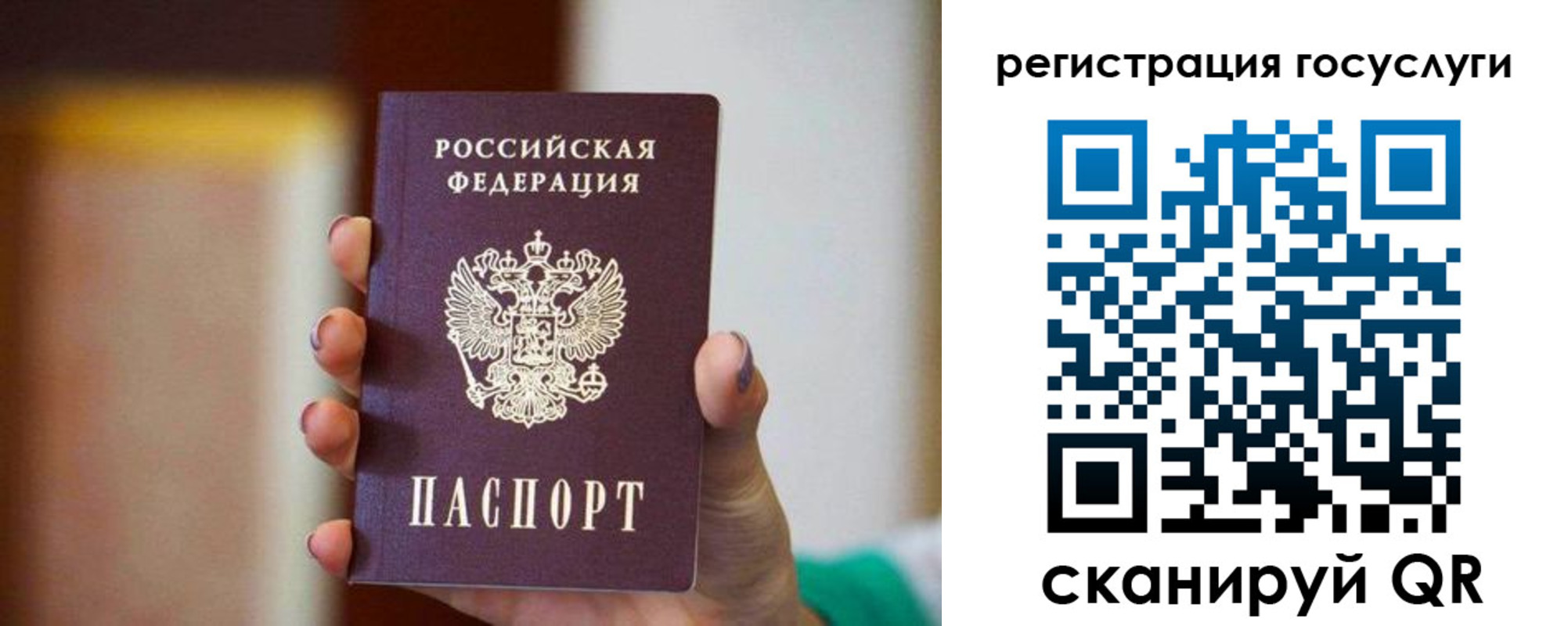 временная регистрация в квартире в Крымске